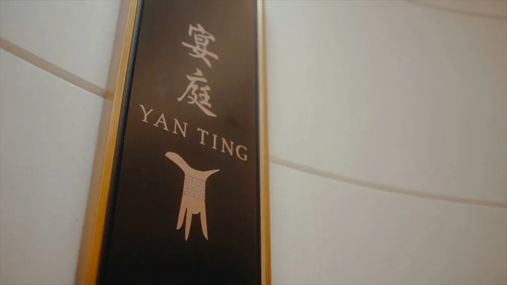 Yan Ting Restaurant in Singapore